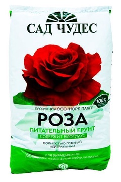 Почвогрунт Роза 2.5 л 