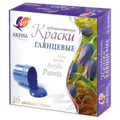 Краски акриловые, 16 цветов по 15 мл. арт. 30С 1891-08 
