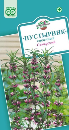 Пустырник Самарский 0,1 г 