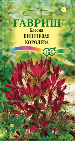 Клеома Вишневая королева 0,3 г 
