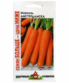Морковь Амстердамская 3,0 г 