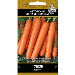 Морковь Тушон 3,0 г 