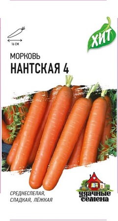 Семена "Морковь Нантская" 4 2 гр. 