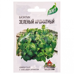 Семена "Базилик зеленый ароматный" 0.3 гр. 