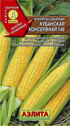 Семена Кукуруза Кубанская, 7гр 