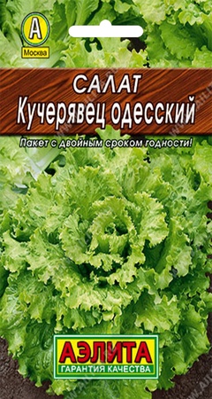 Семена "Салат полукочанный Кучерявец Одесский" 5 гр. 