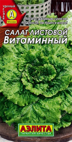 Семена "Салат Витаминный листовой" 5 гр. 