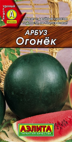Семена "Арбуз "Огонек"" 1 гр.