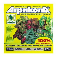Агрикола 10 для декоративно-листовых растений, 25г