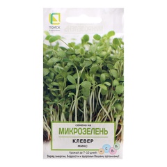 Семена микрозелень Клевер 5г 