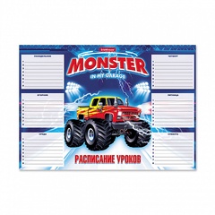 Расписание уроков ErichKrause Monster Car А4 арт. 49719 