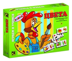 Развивающая игра "Цвета"