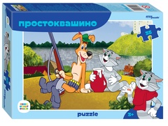 Мозаика puzzle 35 "Простоквашино new" С/м