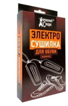 Сушилка для обуви БАШМАЧОК "Домашний Сундук"  ДС-123