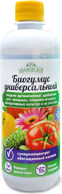 Биогумус универсальный суперконцентрат 0,5 л