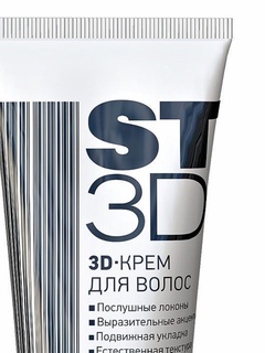 Крем для волос нормальная фиксация ESTEL 0,1 л арт. ST3D 