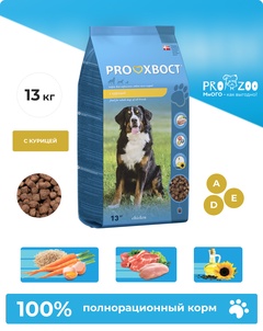 Корм для собак PROхвост 13 кг