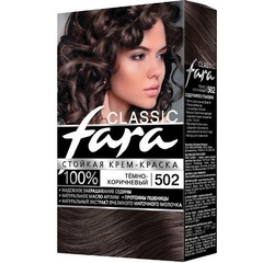 Краска для волос FARA Classic 502 Темно-коричневый 