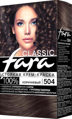 Краска д/волос FARA Classic №504 Коричневый