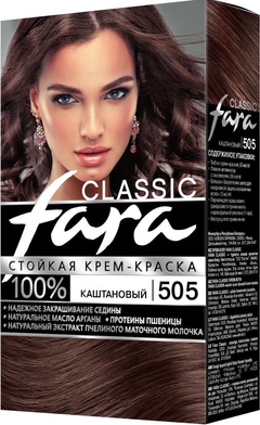 Краска д/волос FARA Classic №505 Каштановый