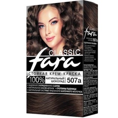 Краска для волос FARA Classic 507A Натуральный шоколад 