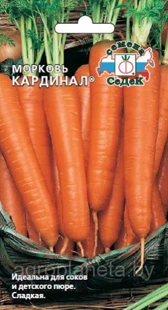 Морковь КАРДИНАЛ®, 1г