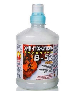 Уничтожитель ржавчины "В-52" «Вершина», пэт/т, 0,55 кг
