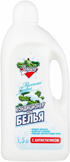 Ополаскиватель Золушка Русская Зима 1,5 л 
