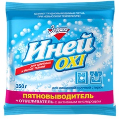 Пятновыводитель + отбеливатель Oxi 300 гр. 