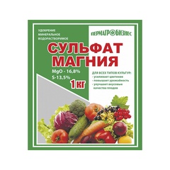 Сульфат магния 1кг