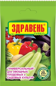 Здравень турбо универсальный для овощных, плодовых, садовых культур30 г