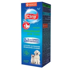 Лосьон для глаз Cliny очищающий K105 0. 05 л 