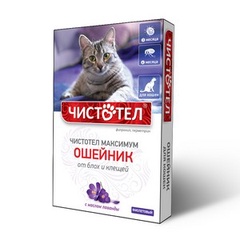 Ошейник Чистотел Максимум  от блох и клещей для кошек (фиолетовый)
