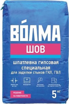 Шпатлевка сухая гипсовая "Волма-Шов" 5 кг  отделочная 