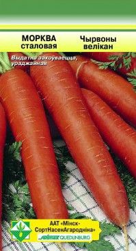 Семена морковь Красный великан 2г 