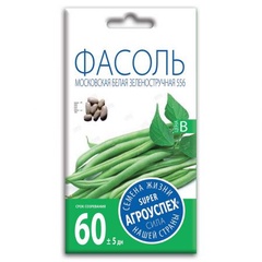 Семена фасоль белая средняя Московская 5г 