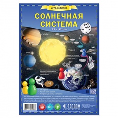 Игра-ходилка с фишками Солнечная система 59,5х42 см