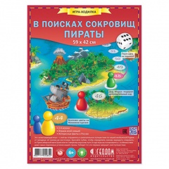 Игра-ходилка с фишками В поисках сокровищ Пираты 59,5х42 см