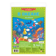 Игра-ходилка с фишками В океане 59,5х42 см