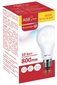 Лампа светодиодная АБВ LED лайт A60 10W E27 3000К
