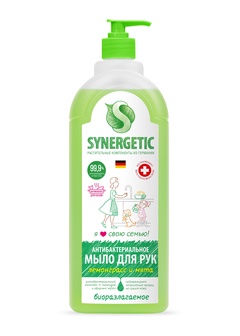 Мыло жидкое биоразлагаемое для кухни для мытья рук АНТИЗАПАХ Лемонграсс и мята, чистота и ультра защита 99,9%, 1 л SYNERGETIC 