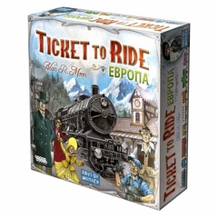 Настольная игра "Ticket to Ride: Европа" (3-е рус. изд.) арт. 1032 