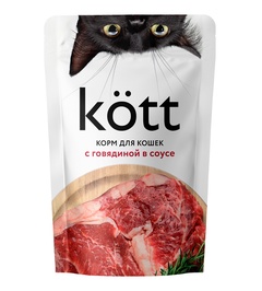Корм для кошек ТМ Kott с говядиной в соусе 75 гр. 