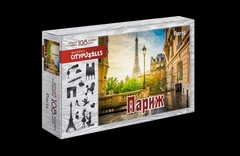 Citypuzzles "Париж"