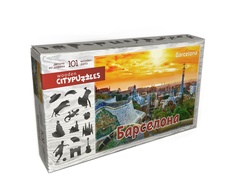 Citypuzzles "Барселона"