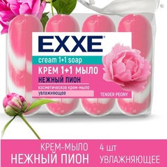 Крем-мыло EXXE 1+1 Нежный пион розовое 360г уп4/90г 