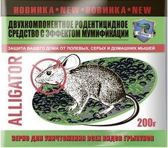 Отрава от грызунов (зерновая приманка) ОБОРОНХИМ ALLIGATOR 200 гр. 