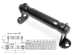 Ручка-скоба STARFIX черный матовый 80 мм арт. SMP-10663-1 