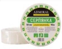 Серпянка ADMIRAL 50 мм х 90 м