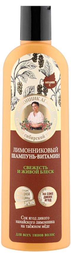Лимонник Агафьи шампунь витамин лимонниковый Свежесть и живой блеск 280 мл